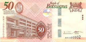 Botswana p.37 20 Pula 2025